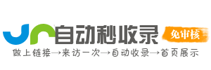 鸭江镇投流吗,是软文发布平台,SEO优化,最新咨询信息,高质量友情链接,学习编程技术